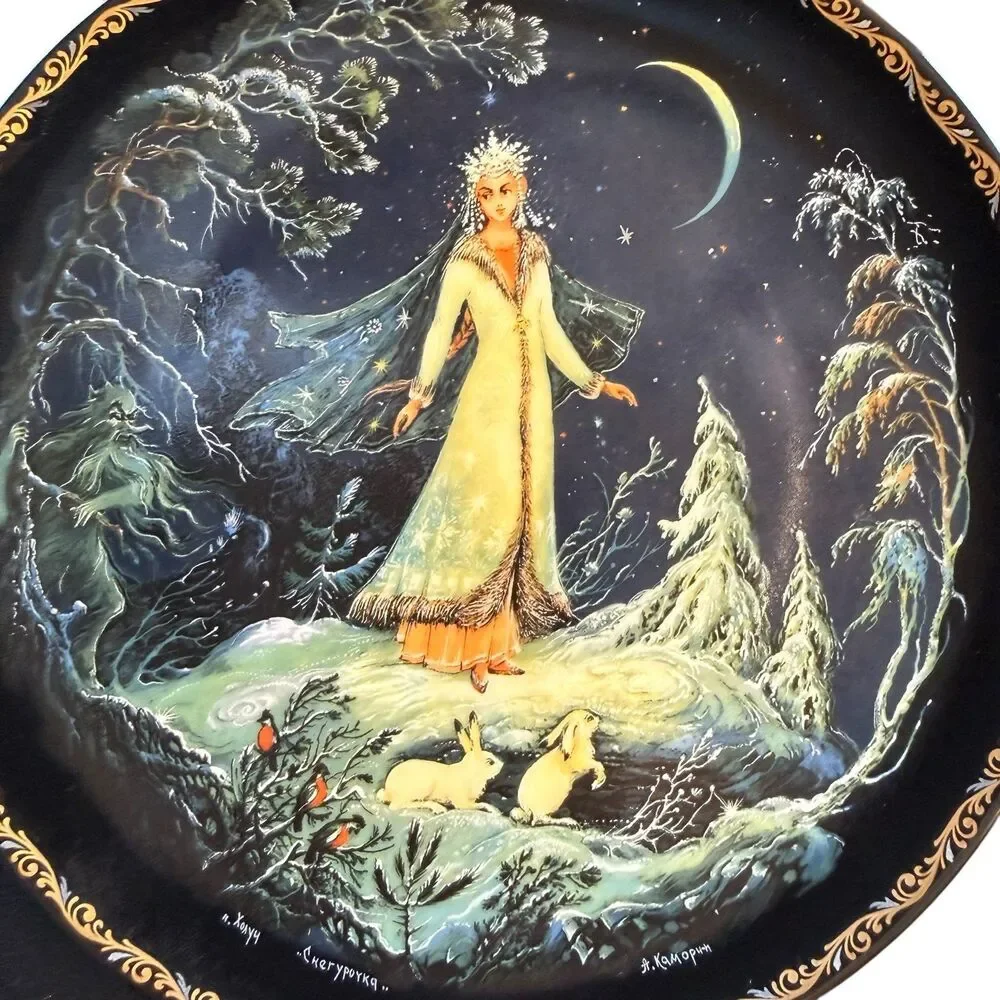 Vintage 1990 Russian Porceloan Collector Plate 